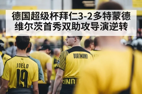 Dortmund counter attack Haaland