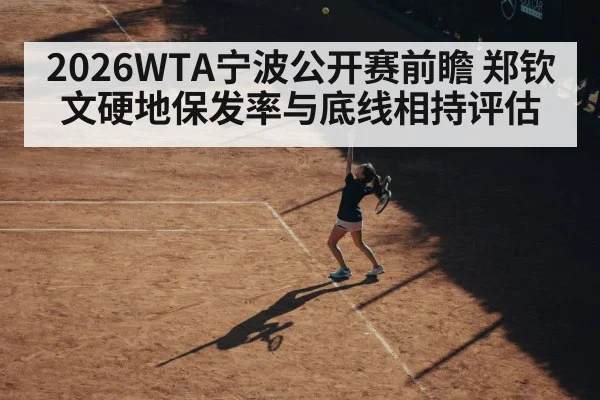 female tennis player serving